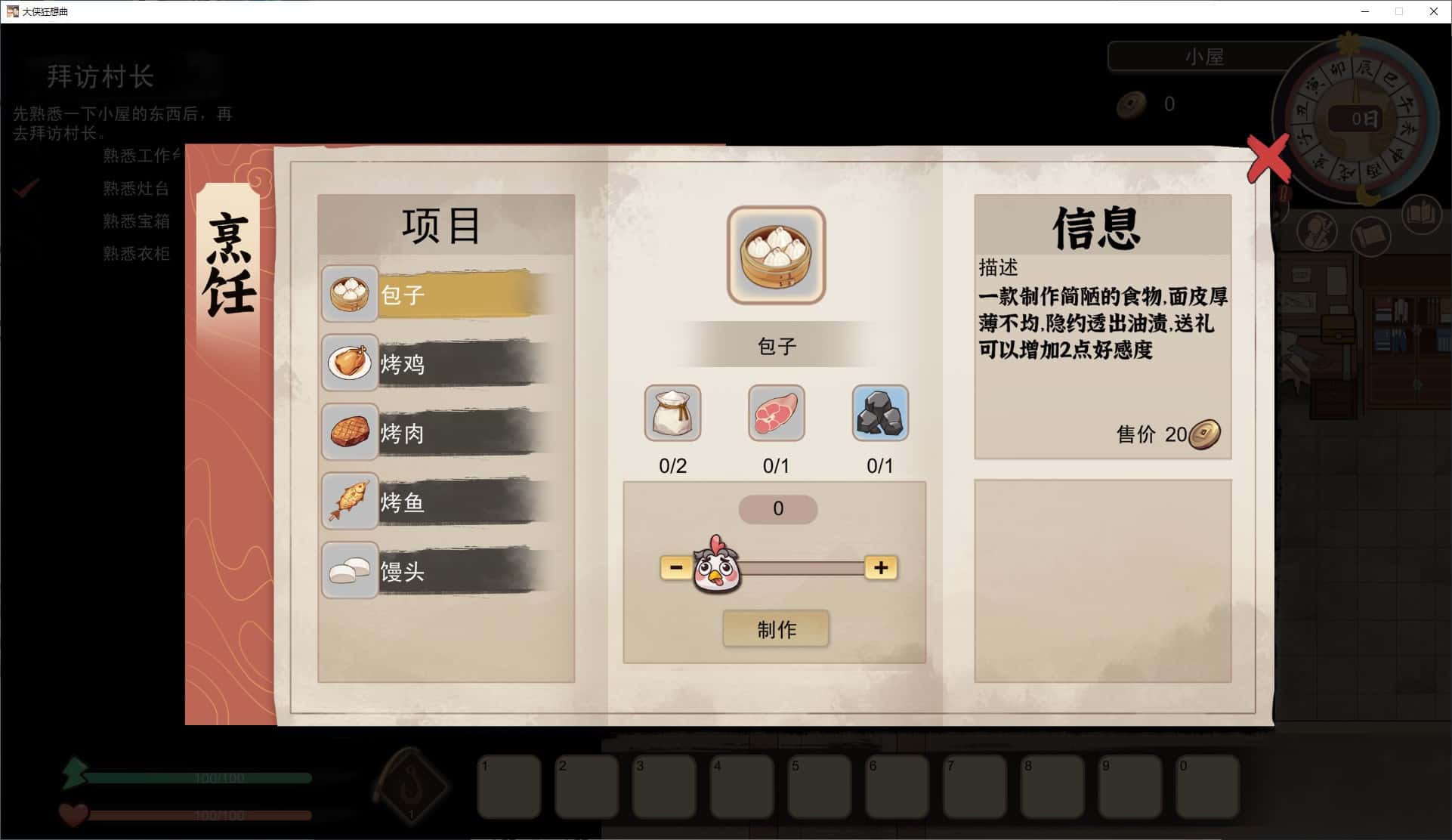 视觉数据2